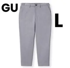 【新品未使用】 イージーアンクルパンツ グレー 灰色 GU ジーユー