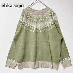 ehka sopo 　グリーン　求心柄ジャガードプルオーバー　ニット F