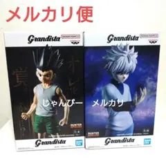 2026年最新】Grandista キルアの人気アイテム - メルカリ