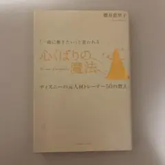 Item thumbnail for item c8335e2b-74d6-47dd-a432-710ebe2bdd74