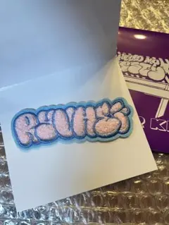 BE:FIRST 刺繍ステッカー　RYUHEI リュウヘイ