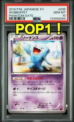 ルチア SR 2018 P.M. JPN. SUN & MOON PSA8 ルチア SR 2018 P.M. JPN. SUN & MOON PSA8 - メルカリ