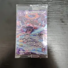 邪皇神帝アスクレピオーズXV