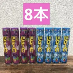 カバヤ ジューC グレープ味 サイダー味 8本セットのサムネイル