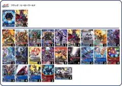 バディファイト　ヒーローW 角王デッキ　微高レート