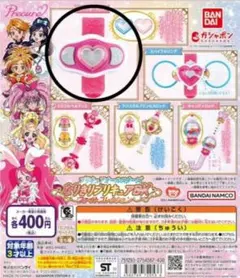 バンダイ ふたりはプリキュア(初代) レインボーブレス 箱は未開封 バンダイ ふたりはプリキュア(初代) レインボーブレス 箱は未