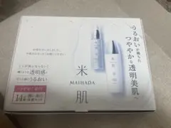 MAIHADA 透明美肌トライアルセット 14日分のサムネイル