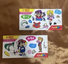 Item thumbnail for item 6141fe18-2c0c-4618-83a5-0ef8d82d2439