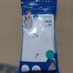 西松屋 UVカット ケープ 抱っこ紐 ベビーカー　ハート柄のサムネイル