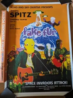スピッツ JAMBOREE TOUR '98 "fake fur" ポスター