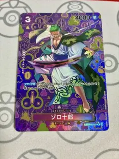ゾロ十郎　スペシャルカード ONE PIECE ゾロ十郎 スペシャルカード sp キャラクターカード
