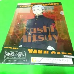 東京リベンジャーズ 三ツ谷隆 クリアファイル