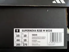 adidas SUPERnova RISE M WIDE 28.5cm