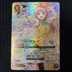 2026年最新】ララ SR 星3の人気アイテム - メルカリ