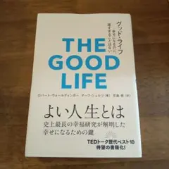 Item thumbnail for item db747f97-3e35-439b-879f-d517699e50b0