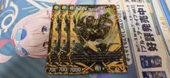 2026年最新】逆アポロ デッキの人気アイテム - メルカリ