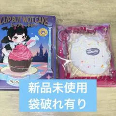 メロジョイ mellojoy カップケーキ ライラックミスト