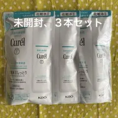 Curél 化粧水 II しっとり 150ml × 3本セット