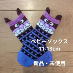 新品 バイキンマン ベビーソックス　11-13cm