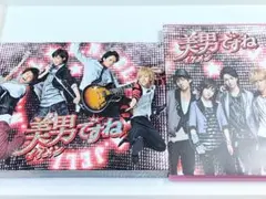 2026年最新】美男ですね コンプリートBOXの人気アイテム - メルカリ