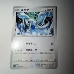 ポケモンカード ルギア 151/S-P トリプルスターターセット - メルカリ