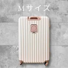USBポート ドリンクホルダー付き キャリーケース Mサイズのサムネイル