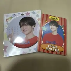 大西風雅 缶バッジ プロフィールカード セット