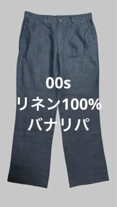 【激レア00s】Banana Republic リネンスラックス　ブラックのサムネイル