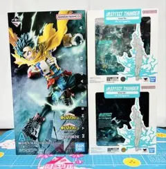 一番くじ 僕のヒーローアカデミア 相反する思い 出久＆魂エフェクトセット(^^)