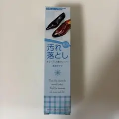 コロンブス ベーシック チューブ入り靴クリーナー 汚れ落としのサムネイル