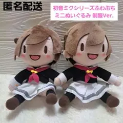 【新品未使用】初音ミクシリーズふわぷちミニぬいぐるみ MEIKO 制服Ver.