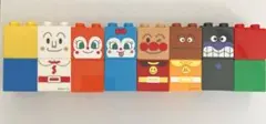 アンパンマンとおともだちブロックセット　ブロックラボ