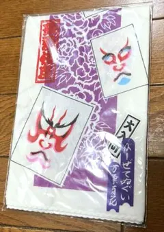 Item thumbnail for item 19c212fa-013e-4b79-8b81-fd60b0be3e60