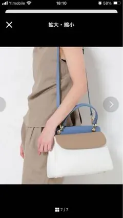 新品未使用！キャロルジェイ レザーフラップ2wayバッグ