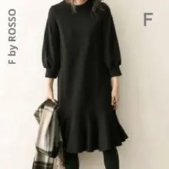 F by ROSSO 裾フレアワンピース