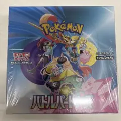 2026年最新】バトルパートナーズ box シュリンク付きの人気アイテム