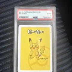 2026年最新】ポケモンババ抜きの人気アイテム - メルカリ