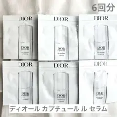 2025年最新】dior ディオール カプチュール サンプルの人気
