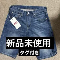 Levi's 503 ハーフデニム　新品未使用のサムネイル