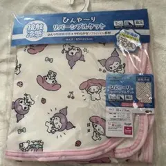 LiSA 15th Anniversary ネックウォーマー - メルカリ