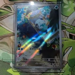 2026年最新】ポケモンカード300円の人気アイテム - メルカリ