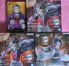 【ABCラストワン賞セット】 一番くじ 鬼滅の刃〜姉の仇〜