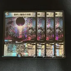 こういち様 リクエスト 3点 まとめ商品