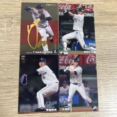 プロ野球チップスカード 西武ライオンズ4枚セット サイン入りスターカード入り
