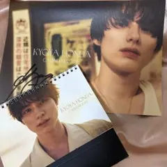 2026年最新】本田響矢 サインの人気アイテム - メルカリ