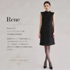 ルネ/Rene/ワンピース/ドレス/ツイード Rene（ルネ） 22AW ノースリーブツイードワンピース 6246010 グリーン
