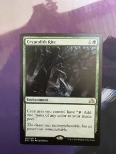 サファイアの大メダル MTG エッチング foil 英語 匿名配送料込み 美品