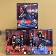 鬼滅の刃　XrossLink　竈門炭治郎　冨岡義勇　猗窩座　フィギュア3個セット