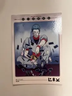 2026年最新】hunter×hunter カードダスマスターズ ヒソカの人気