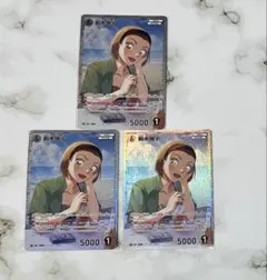 コナンカード　園子　セット
